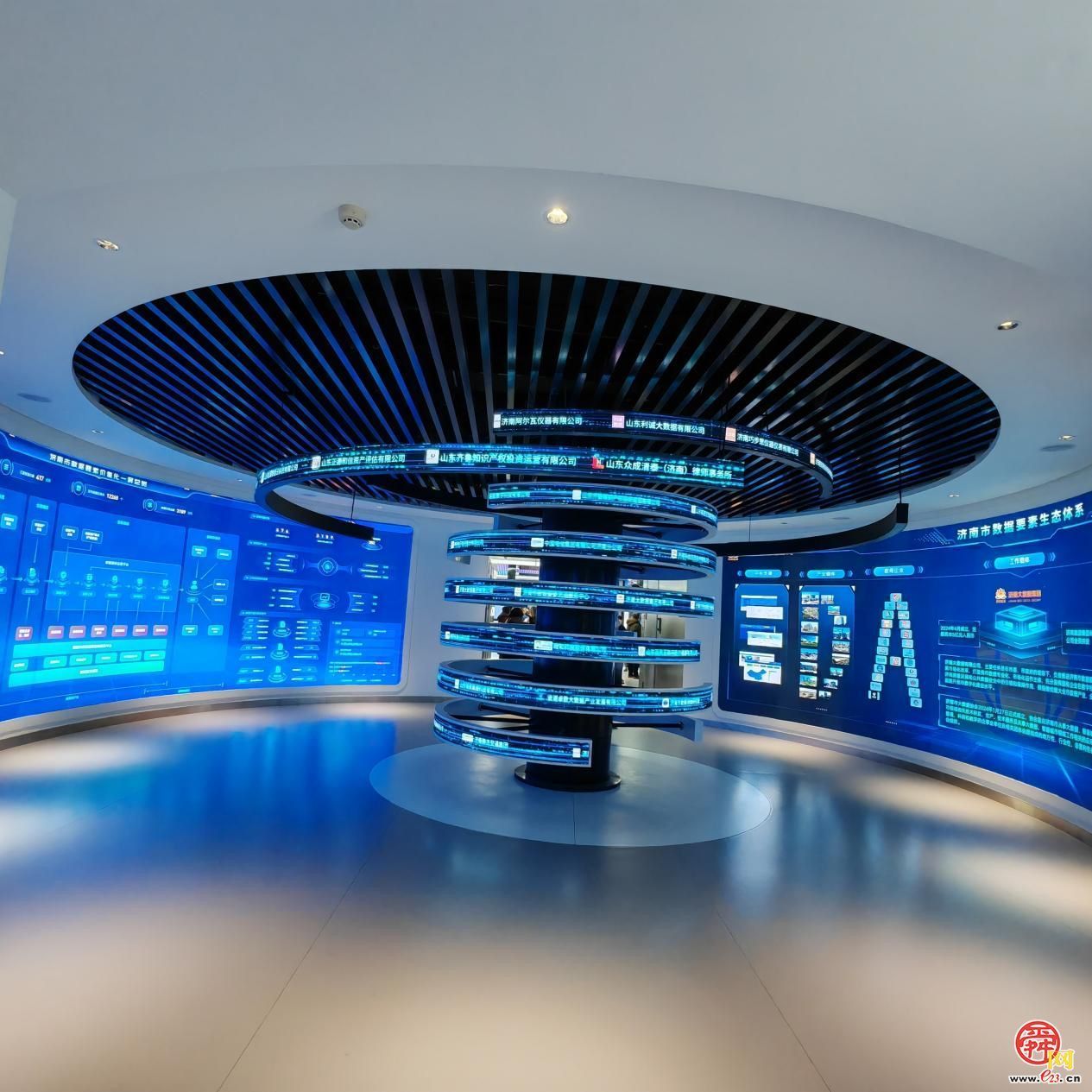 “中超联赛推动场馆数字化建设，提升观赛体验”的简单介绍