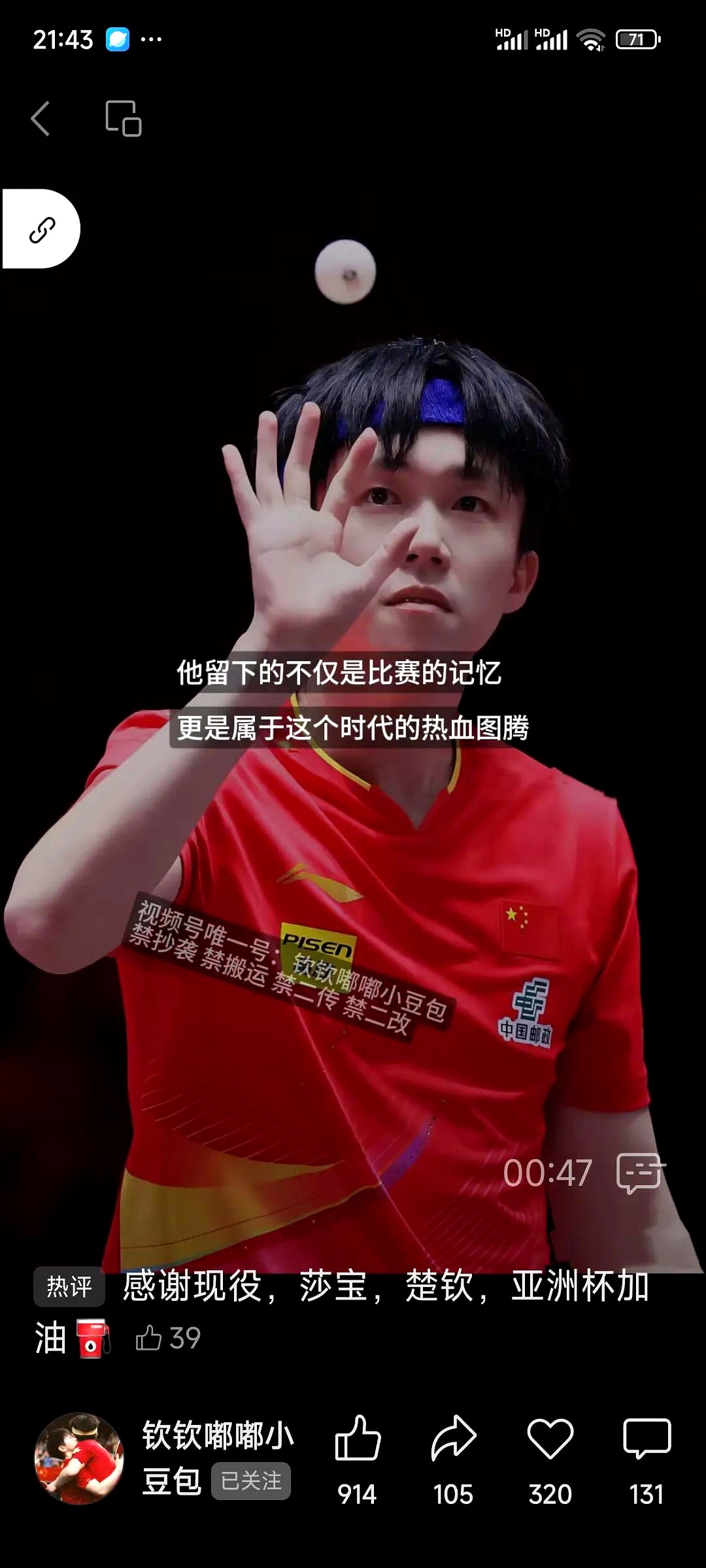 【比赛全纪录】顶级运动员用战术布局战胜对手的精彩场面的简单介绍 【比赛全纪录】顶级运动员用战术布局战胜对手的精彩场面的简单介绍