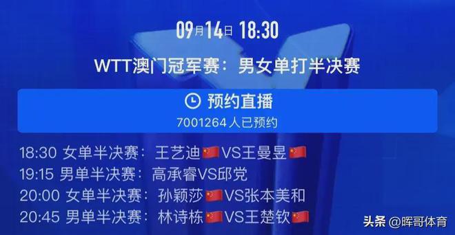 多平台直播：赛事在线观看无死角的简单介绍