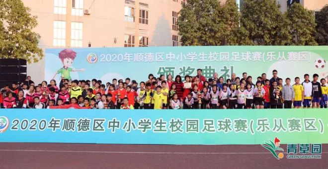 青训“专业+创新”双引擎在行业中持续发酵，行业生态不断优化的简单介绍