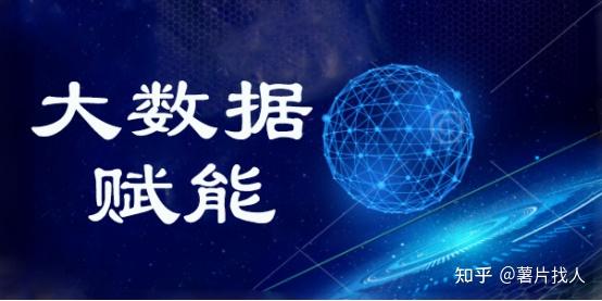 大数据赋能足球裁判判罚，行业公平性显著提升的简单介绍
