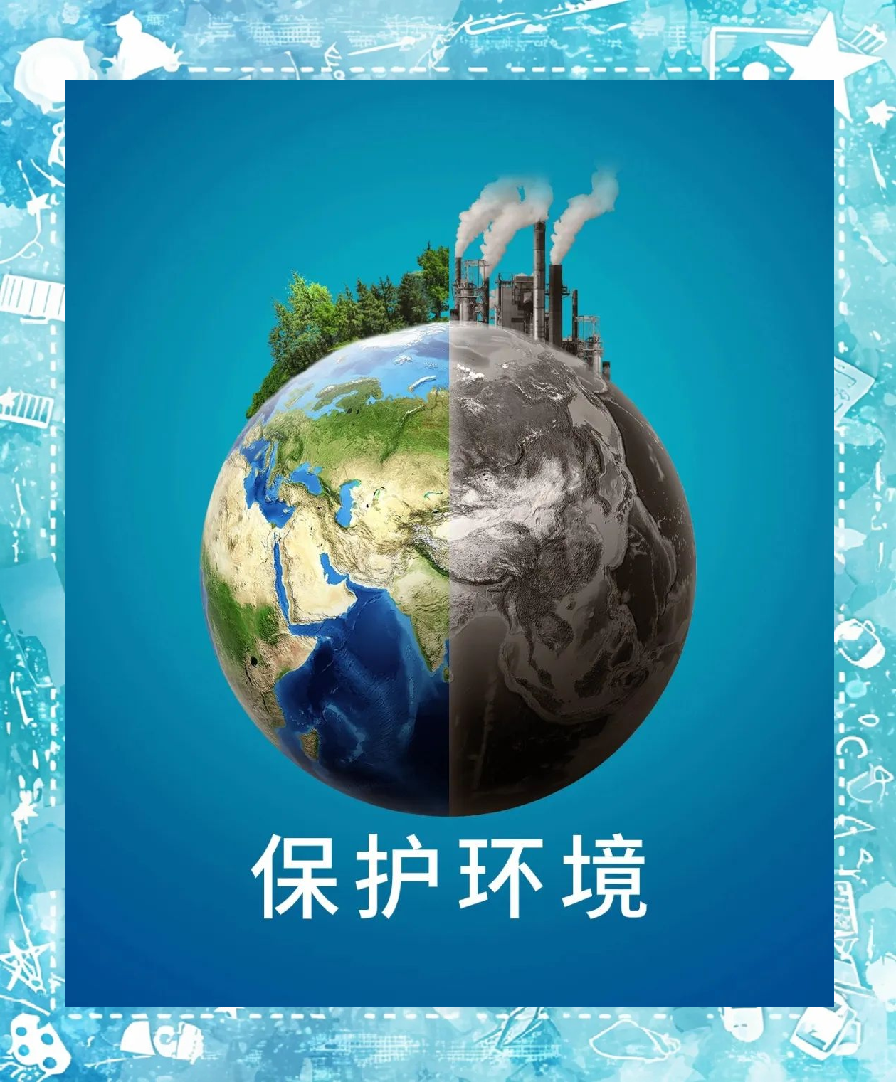 包含环境保护:赛事使用绿色环保材料引领新风尚的词条 包含环境保护:赛事使用绿色环保材料引领新风尚的词条