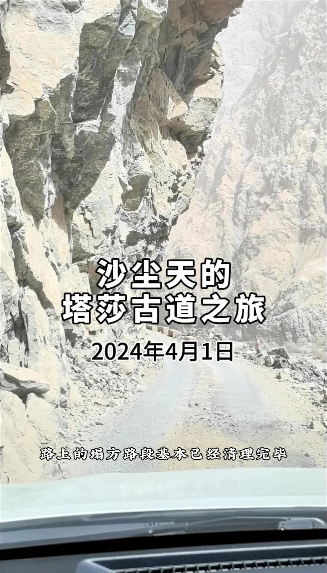 “荒漠越野：沙尘中的生死较量”