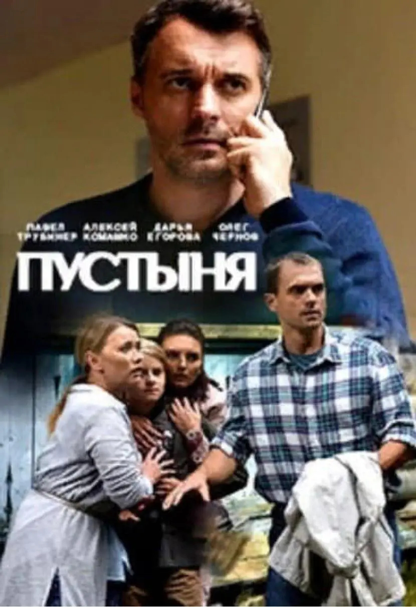 “荒漠越野:沙尘中的生死较量” “荒漠越野:沙尘中的生死较量”