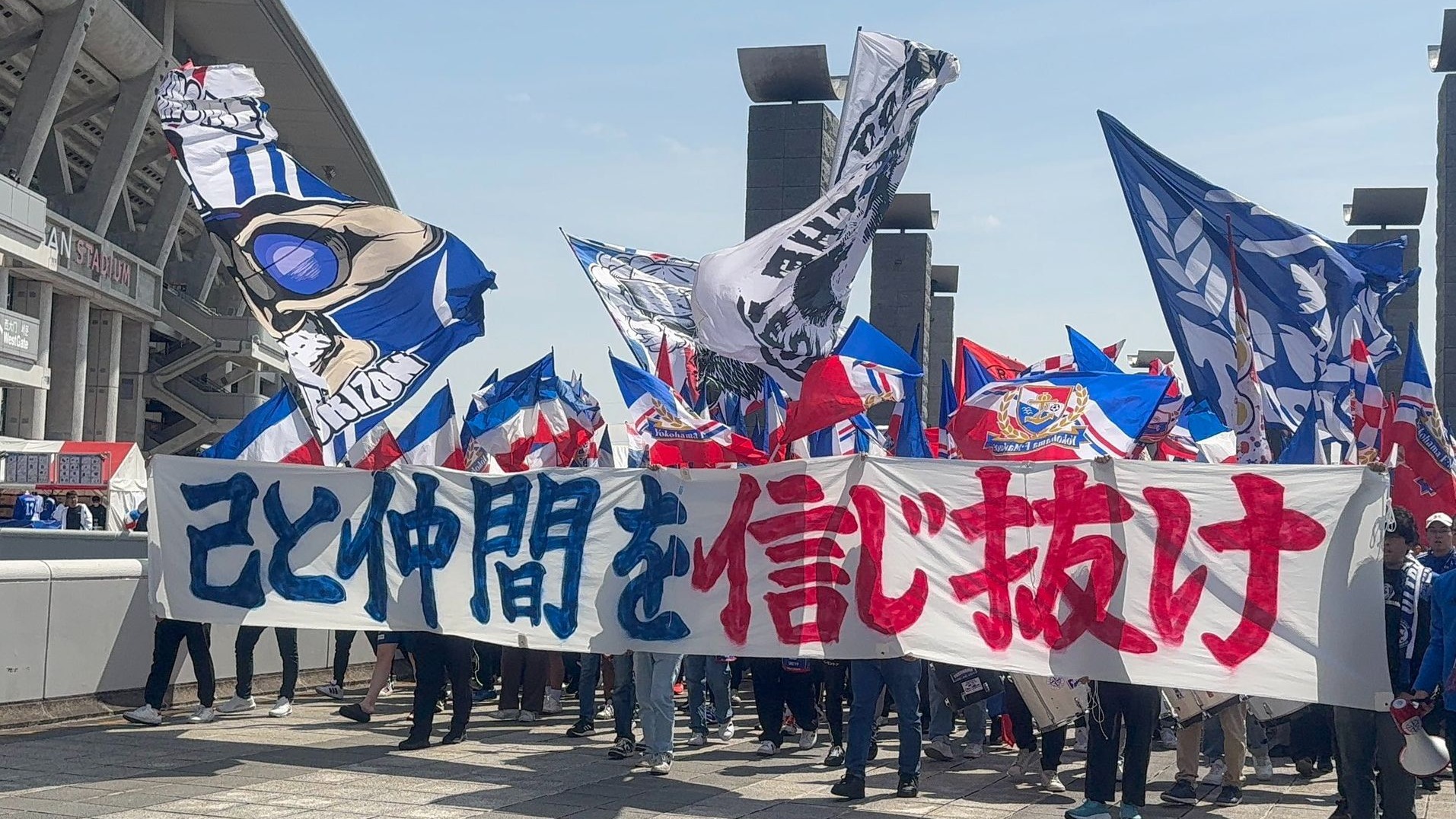 球场狂欢：球迷应援和现场互动高潮不断的简单介绍