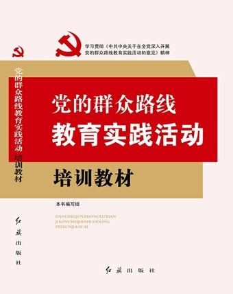 包含《青少年电竞培训：教育机构的新兴布局》的词条