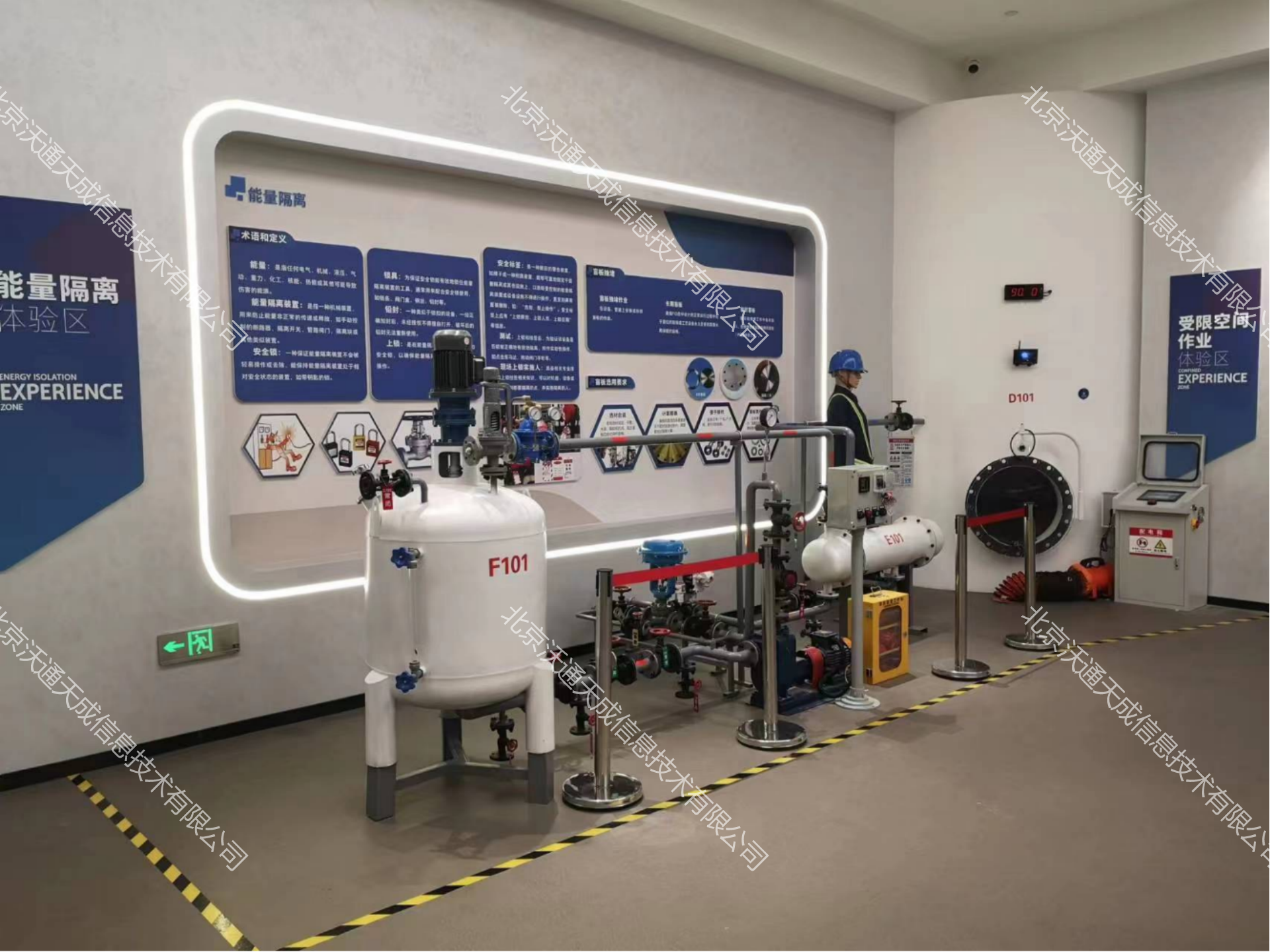 关于“青训基地引入国际先进设备，打造专业化育人环境”的信息