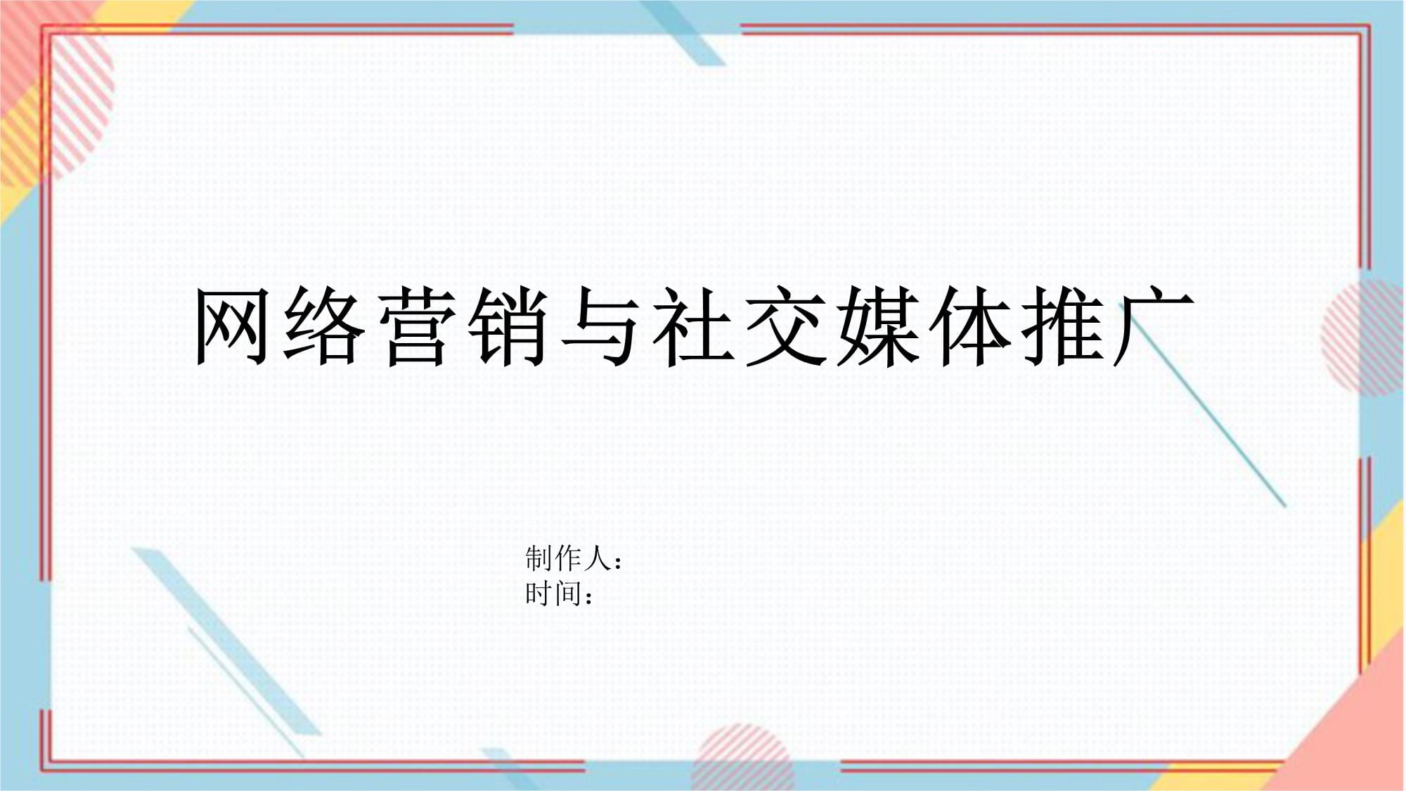 游戏营销方式的变革：社交媒体与内容营销
