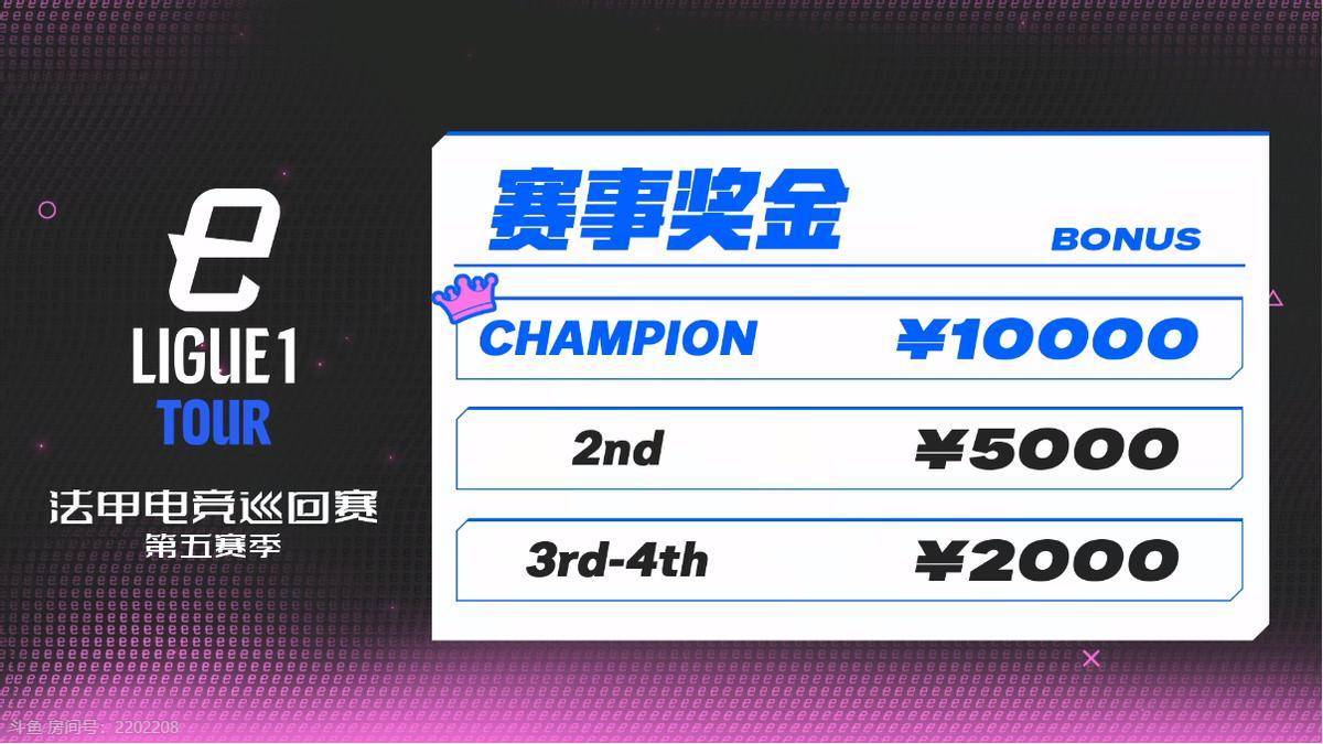 包含全球电竞巡回赛多国激战,精彩对决不断引爆观赛热情的词条 包含全球电竞巡回赛多国激战,精彩对决不断引爆观赛热情的词条