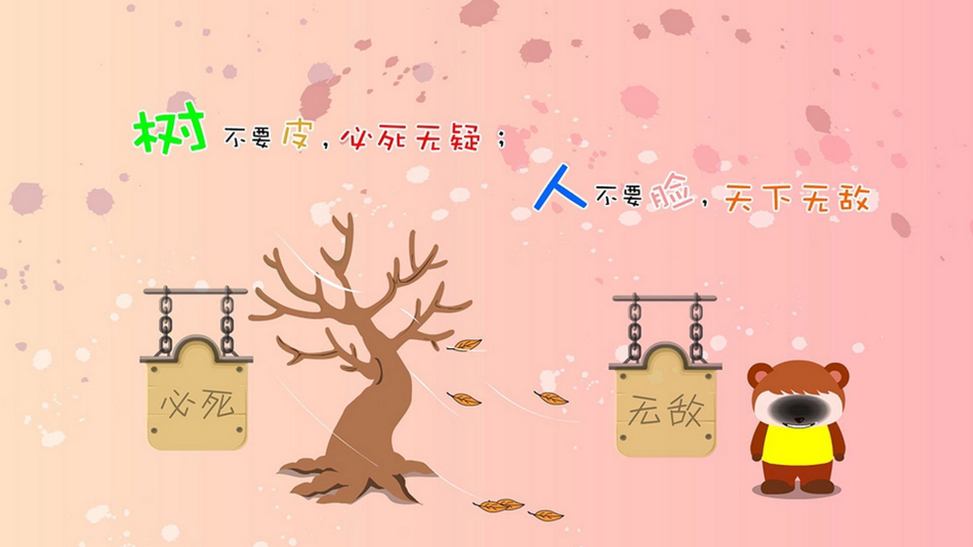 热刺主场小胜西汉姆，继续追赶榜首，热刺小球迷