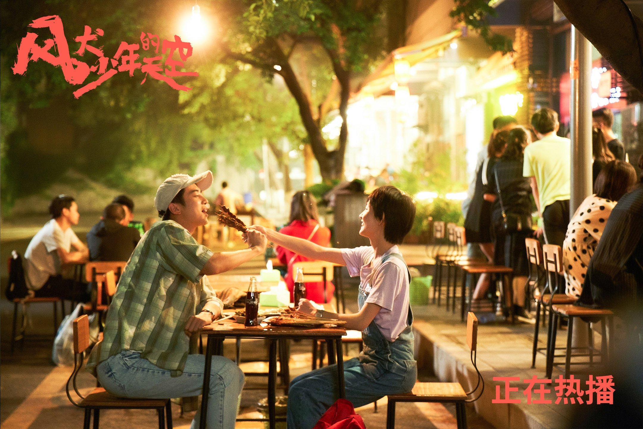 校园体育竞赛文化氛围建设策略,学校开展体育竞赛活动的作用