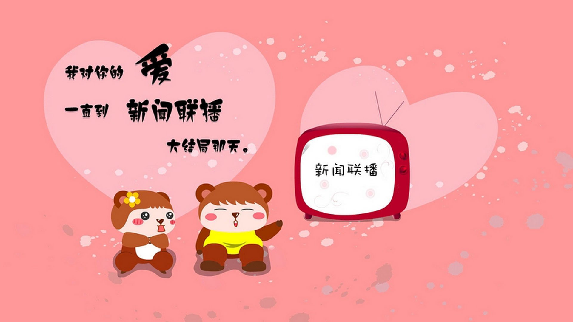 体育新闻中心推动智慧健身平台内容对接工程，智慧体育建设